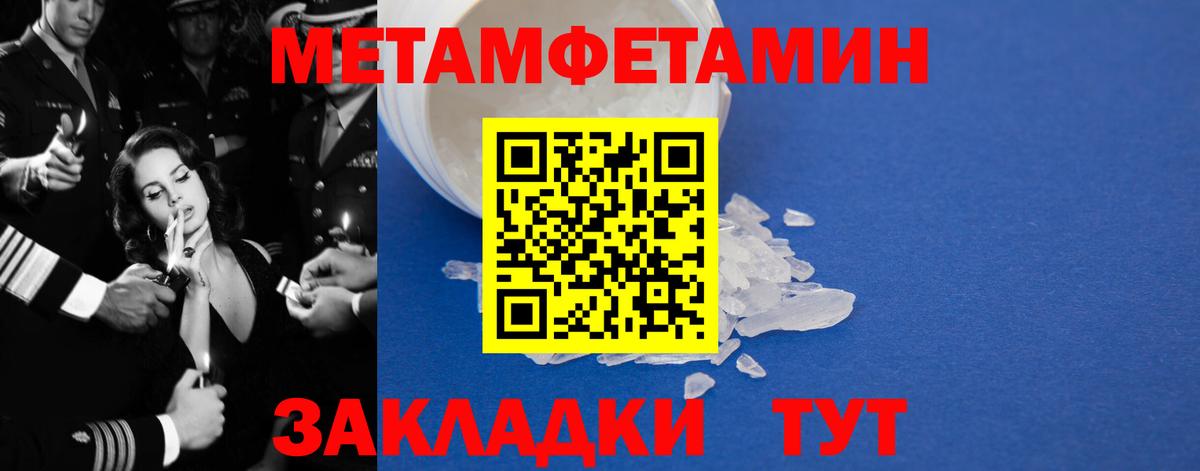 Amphetamine 98% Ржев