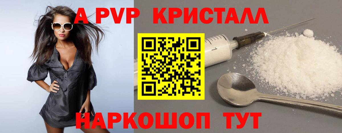 А ПВП СК КРИС Ржев