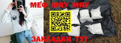 скорость Бугуруслан
