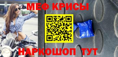 спайс Будённовск