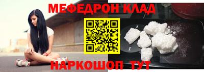 спайс Будённовск