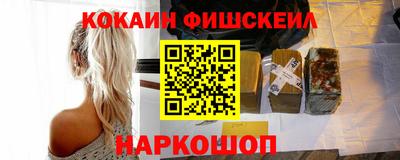 спайс Будённовск