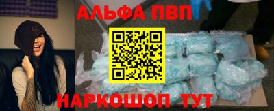спайс Будённовск