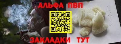 спайс Будённовск