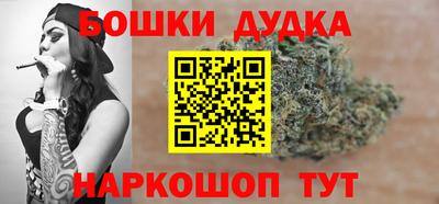 бутират Бузулук