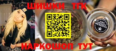 бутират Бузулук