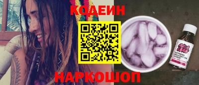 спайс Будённовск
