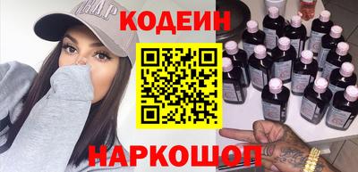 спайс Будённовск