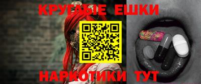 бутират Бузулук