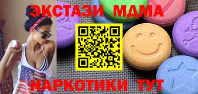 бутират Бузулук