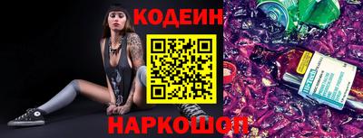 бутират Бузулук