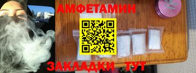 бутират Бузулук