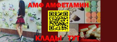 спайс Будённовск