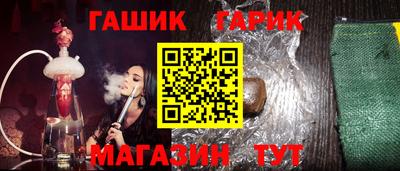 спайс Будённовск