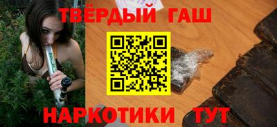 бутират Бузулук