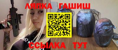 бутират Бузулук