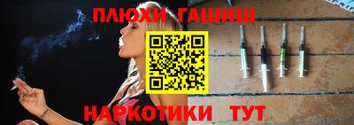 бутират Бузулук