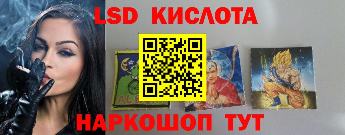 LSD-25 экстази ecstasy  Вход с VPN  Ржев 