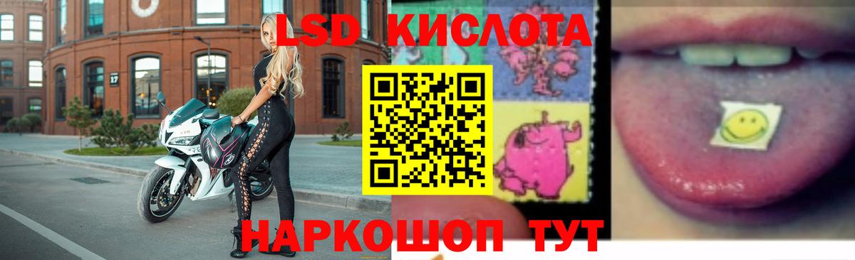 Лсд 25 экстази кислота Ржев