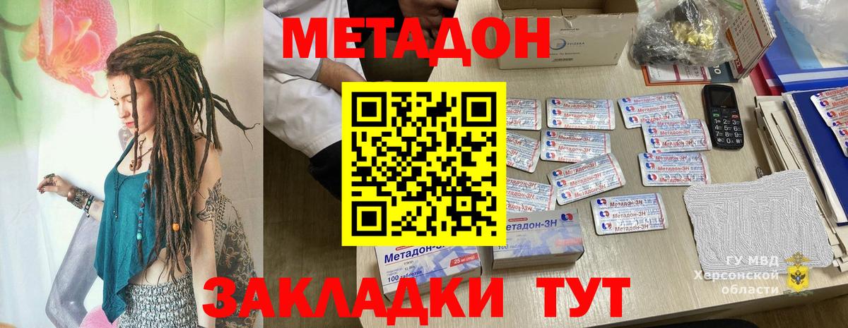 Метадон белоснежный  Вход с VPN  Ржев  МЕГА ссылка  Метадон белоснежный 