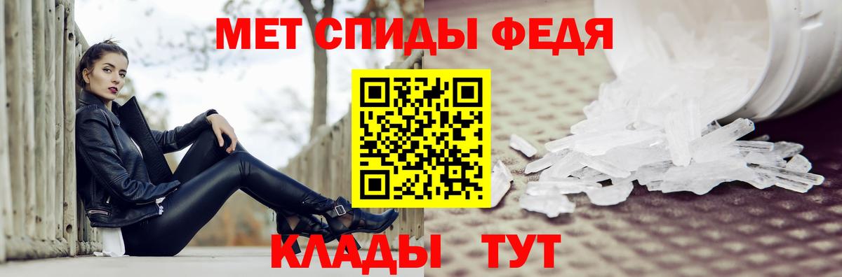 Метамфетамин пудра  Вход с VPN  Ржев 