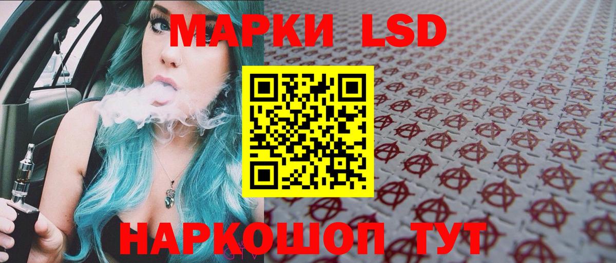 Марки N-bome 1,5мг Ржев