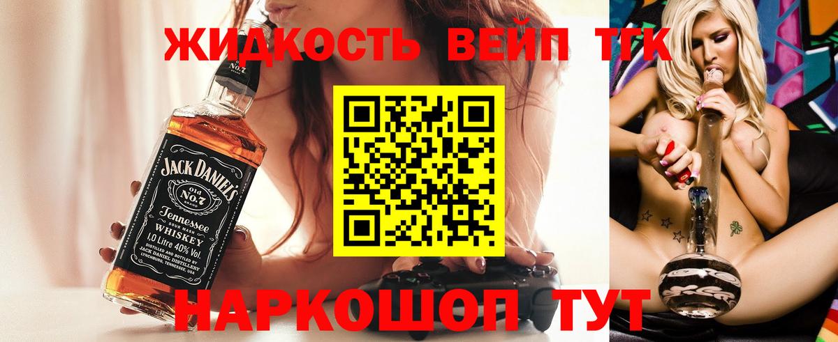 Дистиллят ТГК концентрат Ржев