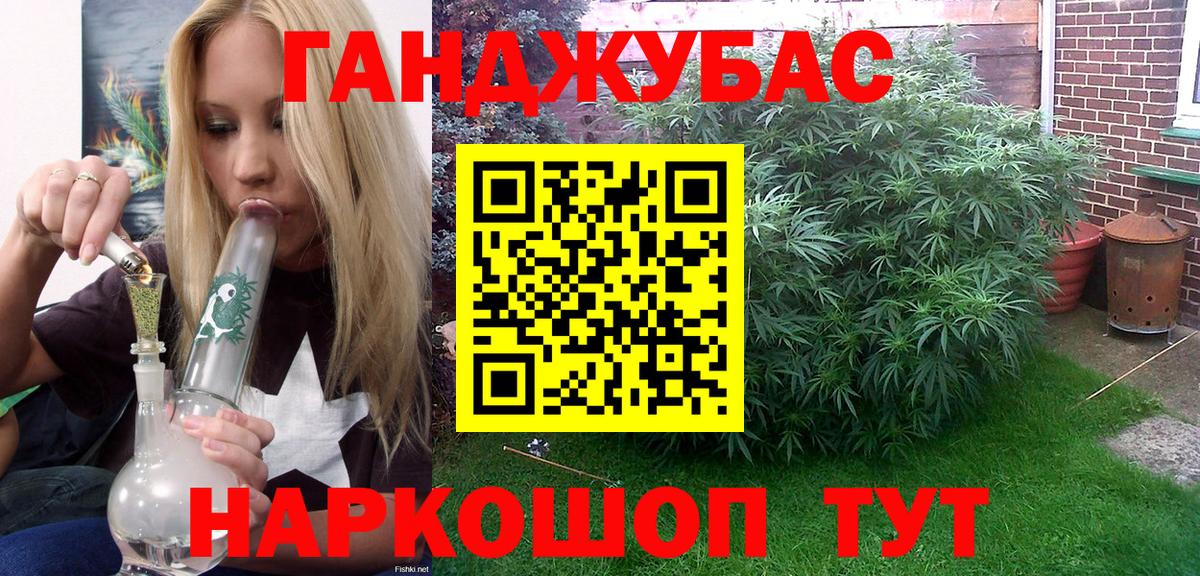 Марихуана SATIVA & INDICA  Марихуана план  Конопля VHQ  Вход с VPN  Ржев 